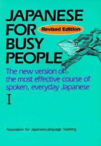 Japanese for Busy People; Association for japanese-language teaching; 1995