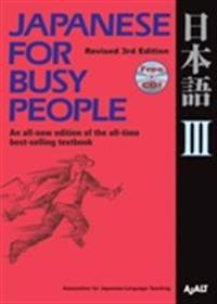 Japanese For Busy People Iii; Assocation for Japanese Language Teaching; 2012