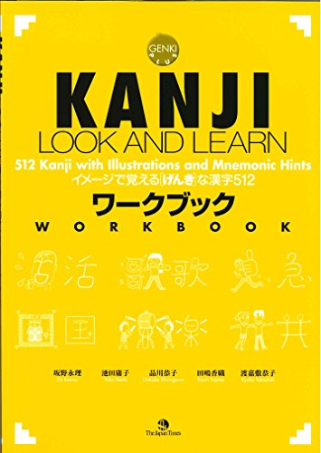 Kanji Look & Learn; Pau Lobato De Faria; 2009