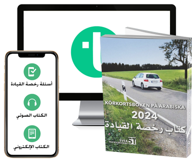 Körkortsboken på Arabiska 2024 (bok + digitalt teoripaket på arabiska med körkortsfrågor, övningar, ljudbok & ebok); Trafikutbildning, Svea; 2024