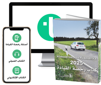 Körkortsboken på Arabiska 2025 (bok + digitalt teoripaket på arabiska med körkortsfrågor, övningar, ljudbok & ebok); Svea Trafikutbildning; 2025