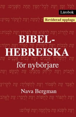 Lärobok : bibelhebreiska för nybörjare; Nava Bergman; 2010