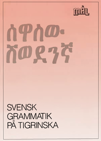 Mål Svensk grammatik på tigrinska; Åke Viberg, Kerstin Ballardini, Sune Stjärnlöf; 1999