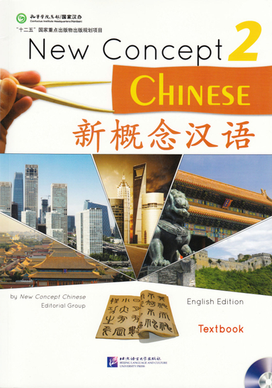 New Concept Chinese: Level 2, Textbook; Yonghua Cui; 2013