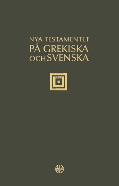 Nya testamentet på grekiska och svenska; Anders Ekenberg; 2011