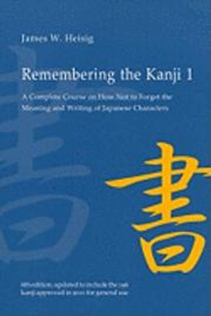 Remembering the Kanji 1; James W Heisig; 2011