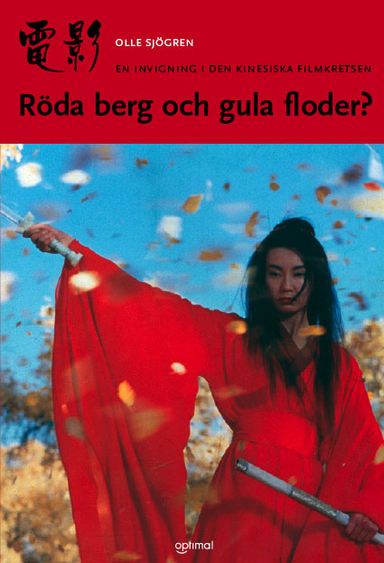 Röda berg och gula floder? : en invigning i den kinesiska filmkretsen; Olle Sjögren; 2007