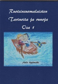 Ruotsinsuomalaisten Tarinoita ja runoja osa 1; Aulis Kytömäki, Erkki Rantonen, Kaarina Makkonen, Erkki Parviainen, Kerttu Jokela, Erkki Anttila, Mikko Anttila, Aila Somero, Raimo Sillanpää, Helena Nykänen, Mariana Kyrèn, Tuula Väisänen, Pauli Väisänen; 2015