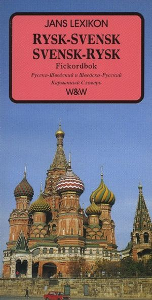 Rysk-svensk svensk-rysk fickordbok; fickordböcker Jans Lexikon; 1983
