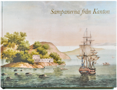 Sampanerna från Kanton : F.H af Chapmans kinesiska gouacher; Kenneth Nyberg, Svante Nordin, Magnus Olausson, Kerstin Barup, Torbjörn Lodén, Jeremy Franks; 2018