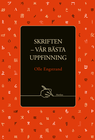 Skriften - vår bästa uppfinning; Olle Engstrand; 2023