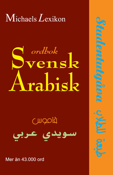 Svensk-arabisk ordbok : studentutgåva; Issa F Michael; 2008