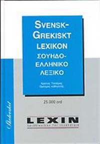 Svensk-grekiskt lexikon; Christos Tsiparis, Iakovos Dimitriadis, Sverige. Skolverket, Sverige. Skolöverstyrelsen
(tidigare namn), Sverige. Skolöverstyrelsen, Sverige. Myndigheten för skolutveckling; 1995