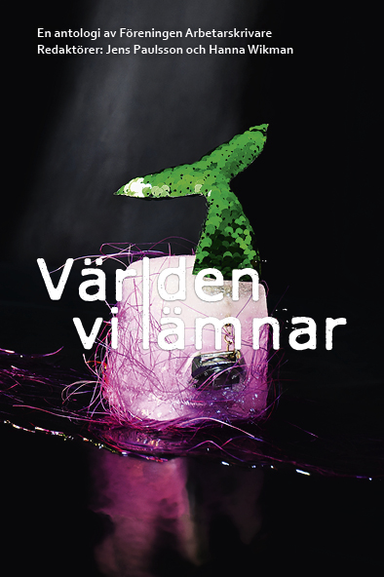 Världen vi lämnar; Vanessa Allerth, Anna Arvidsdotter, Elliot Baron, Emil Boss, Jihye Brissman, Christine Bylund, Johanna Carshall, MIcke Evhammar, Johan Hannu Fagervall, Linnea Garli, Johanna Gustafsson-Ahlzén, Erik Haking, Tomas Herngren, Camila Hidalgo, Marie-Louise Hugmark, Marie Hållander, Henrik Johansson, Jonna Joro, Martin Joviken, Ylva Emel Karlsson, Carl Krantz, Stina Künstlicher, Sanna Lodin, Jesper Lundby, Sebastian Lönnlöv, Nino Mick, Helle Milegård, Karin Nilsson, Ellen Nordmark, Kajsa Paulsson, Marcus Regnander, Emma Rolén, Mats Runvall, Freke Räihä, Jan Samuelsson, Stellan Sandberg, Ranjani Srinivasan, Petra Thorgren, Frank Jimmy Vulovic, Mika Wiborgh, Emlan Wolke, Jenny Wrangborg, Mija Åhlander; 2020