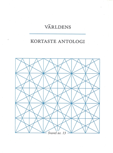 Världens kortaste antologi; Ida Andersen, Tomas Bannerhed, Helena Boberg, Jonas Gren, Hanna Hallgren, Jenny Högström, Åsa Maria Kraft, Maria Küchen, Jörgen Lind, Petra Mölstad, Ulf Karl Olov Nilsson, Charlotte Qvandt, Pär Thörn, Jenny Wrangborg; 2016